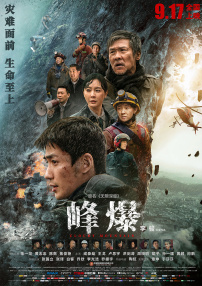 午夜激情在线